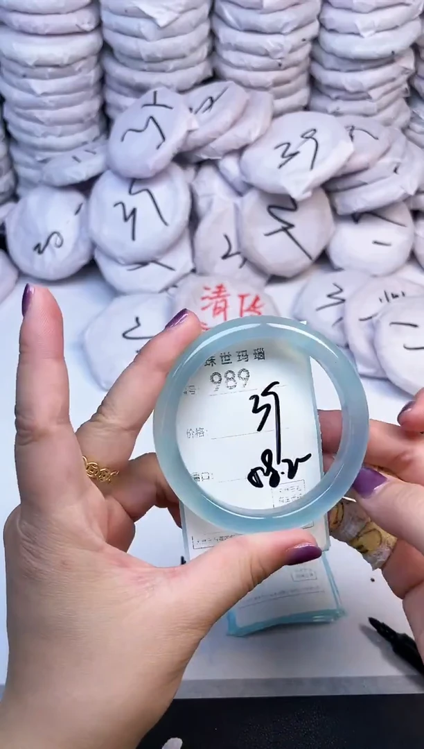 手镯玛瑙/玉髓未镶嵌989