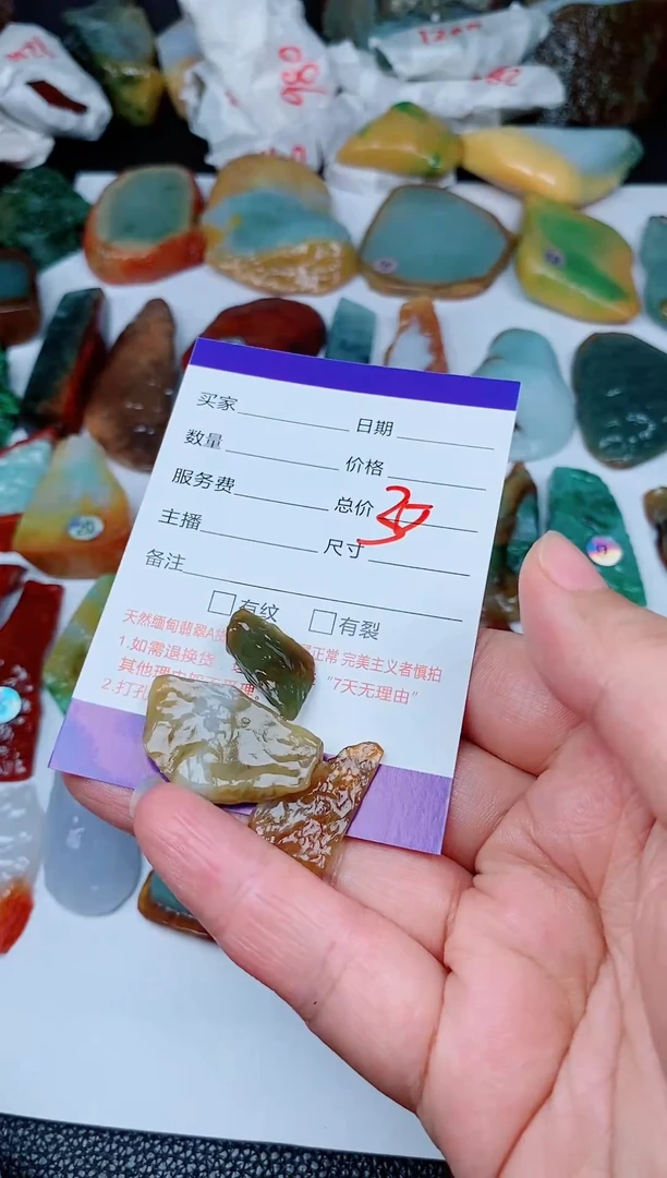 翡翠未镶嵌颈饰朱****3168168168