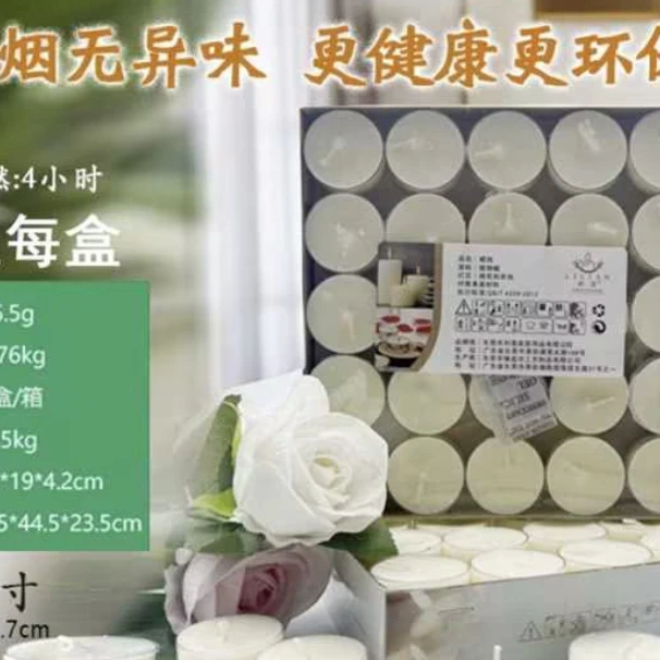 【斋居】胶壳4小时50粒-白-1盒 茶道配件