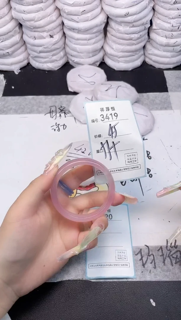 玛瑙/玉髓手镯未镶嵌3419