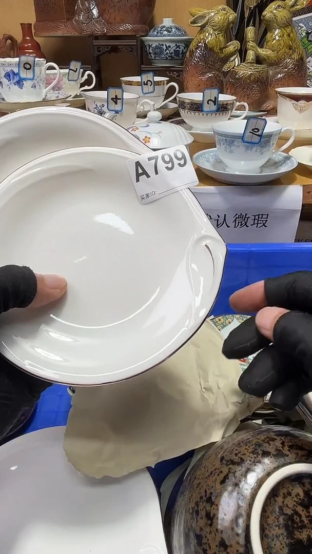 孔*中古货品默认微瑕