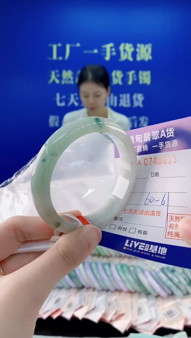 未镶嵌手镯翡翠13