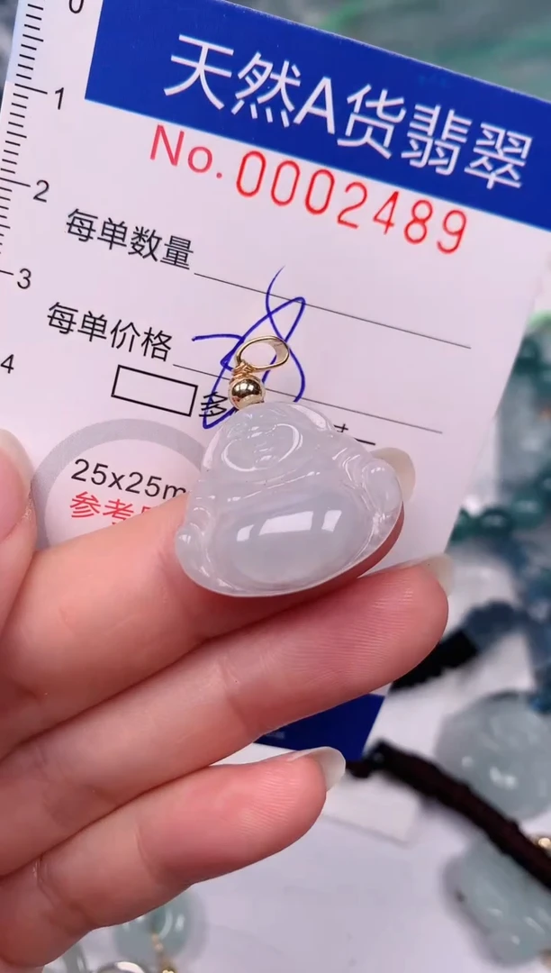 【闪购商品】翡翠颈饰未镶嵌00002489