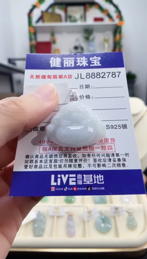 颈饰18K金镶嵌翡翠天然缅甸翡翠 佛公(一物一证)  +银链