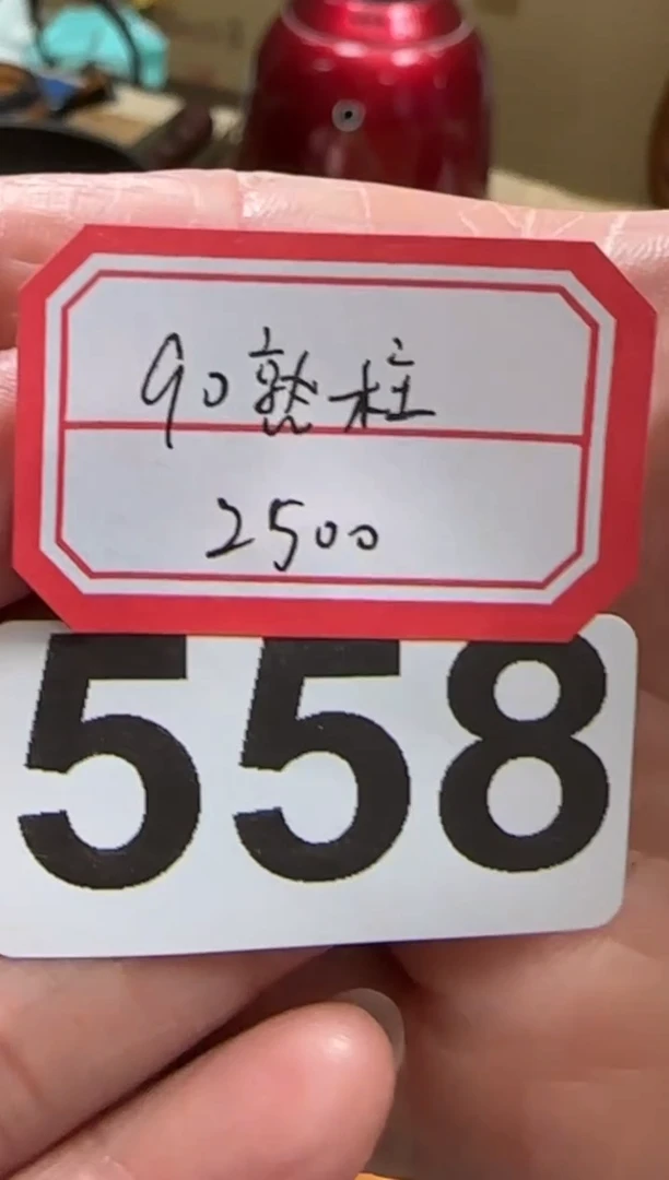 【闪购商品】紫砂茶杯558.。。。。。。。。。。。