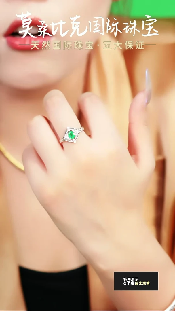 银S925镶嵌戒指祖母绿009闪购