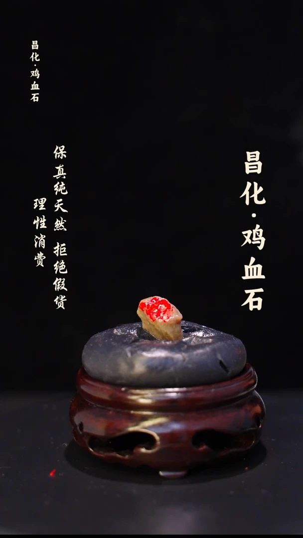 昌化石印石正宗昌化鸡血石印章石料一方HJ
