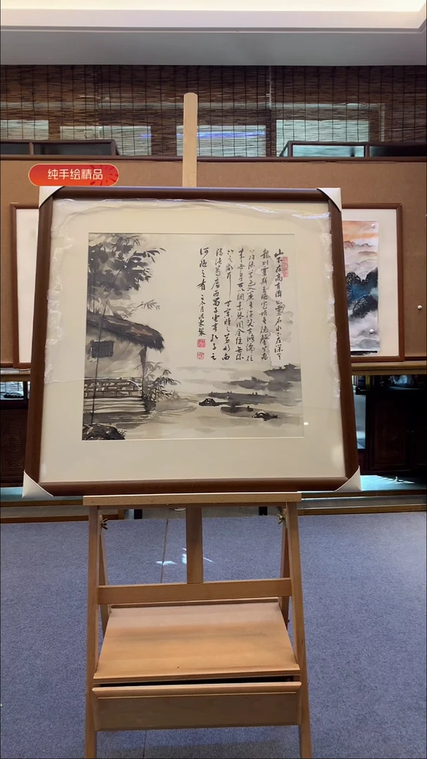 国画纯实木带框70*70cm
