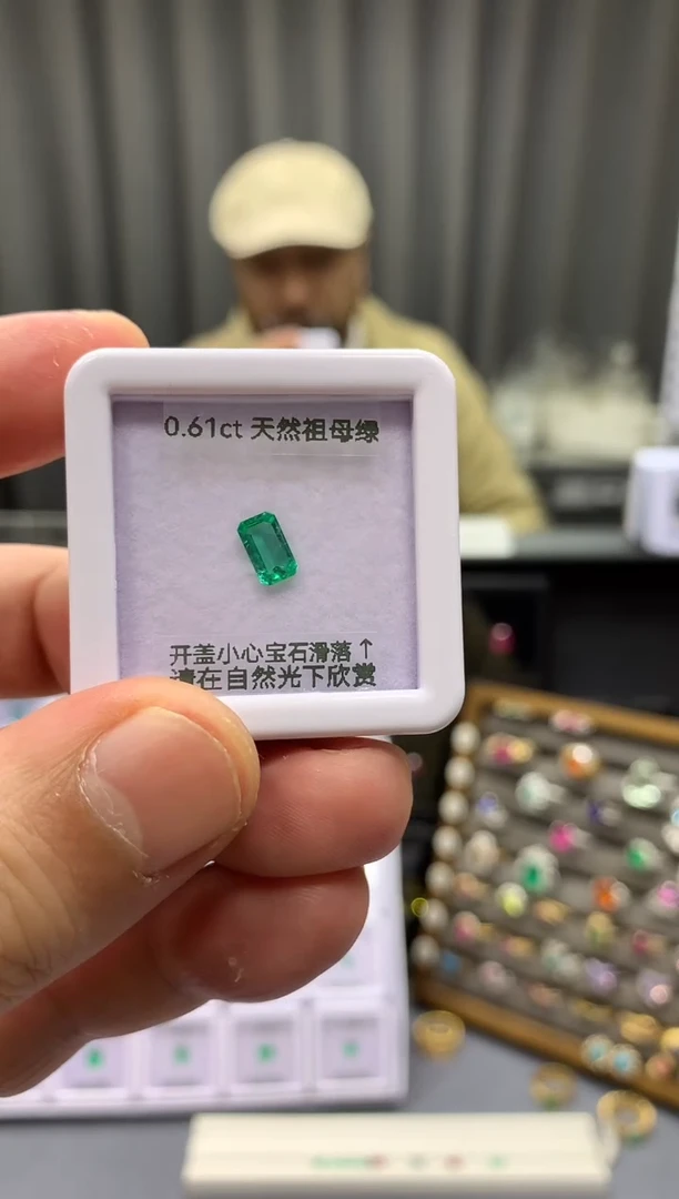裸石祖母绿0.61ct 63