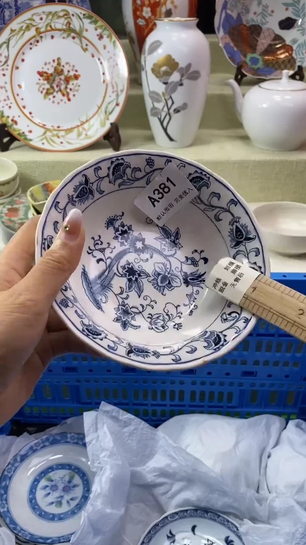 件格*瓷片 默认微瑕 完美慎入381