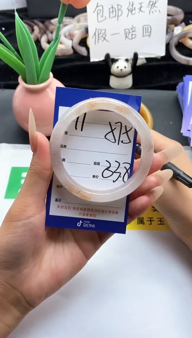 未镶嵌手镯石英质玉（金丝玉）91-57+