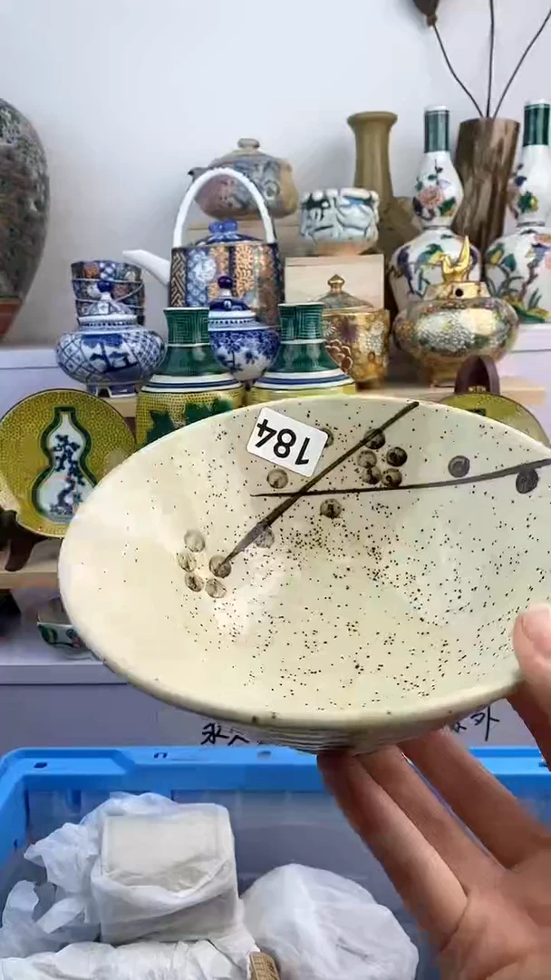 【闪购商品】瓷片184满38元包邮默认微瑕谨慎参拍