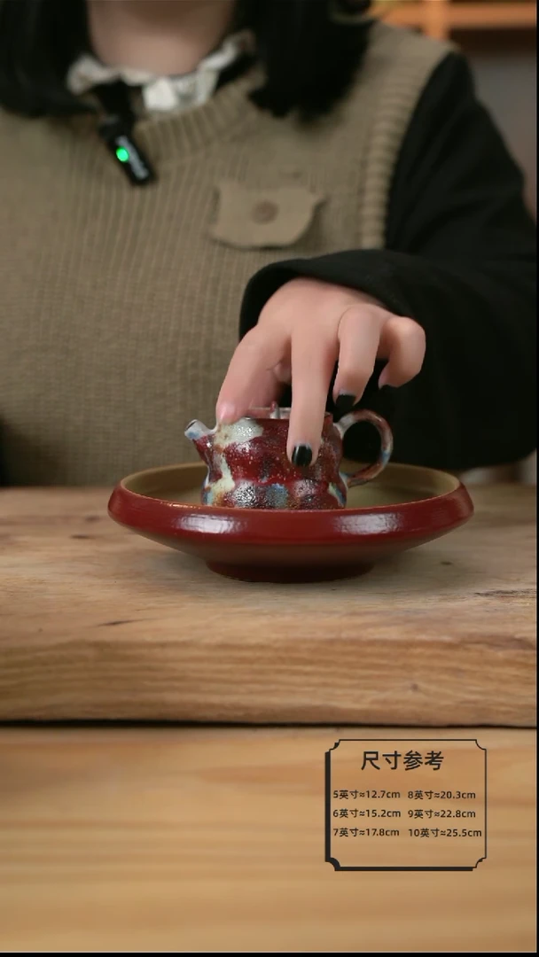 【闪购商品】复古红色的7英寸收口盘