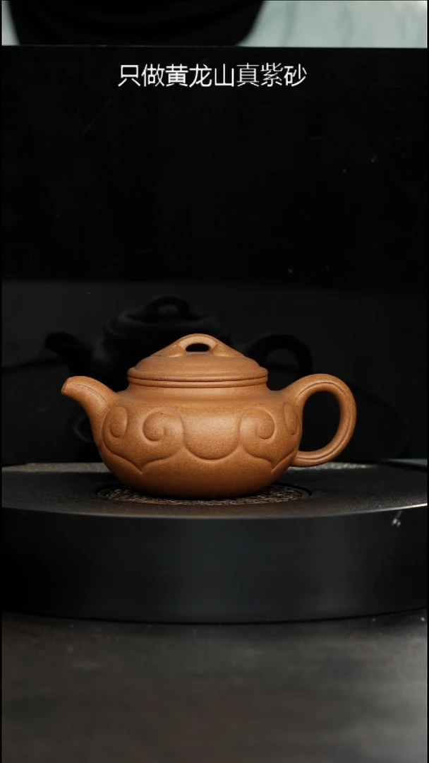 茶壶紫砂黄龙山团山黄金段仿古如意225cc