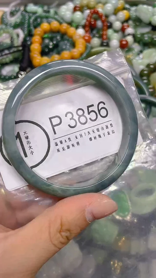 颈饰未镶嵌翡翠59/ P /翡翠A货，一件也是批发价