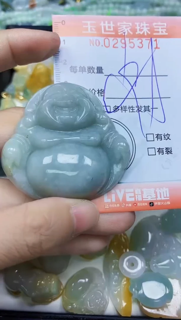 翡翠未镶嵌颈饰闪购0295371多样性发其一