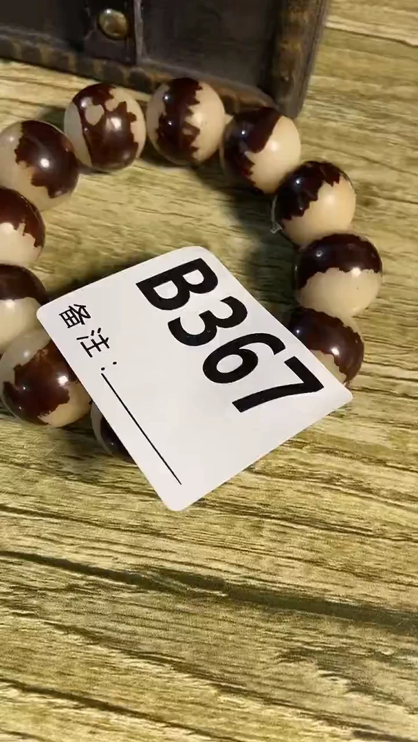 手串滴血莲花菩提菩提手串链接367