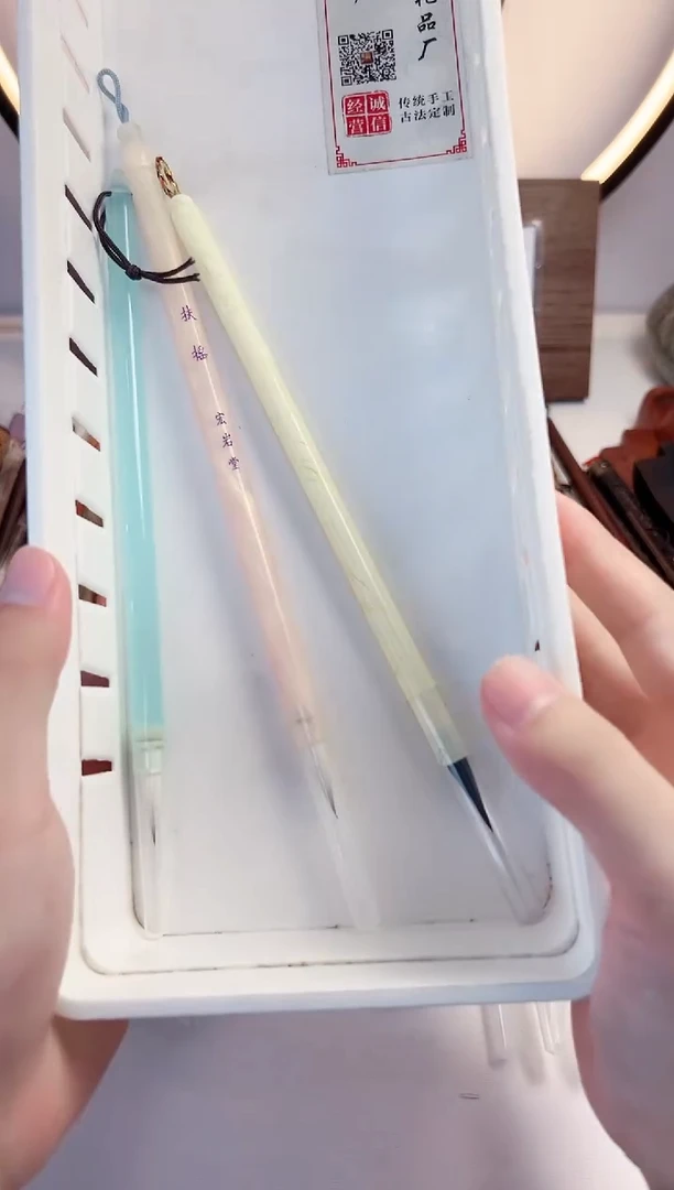 C041号微瑕作品级毛笔3支 清水试笔 沾墨不退