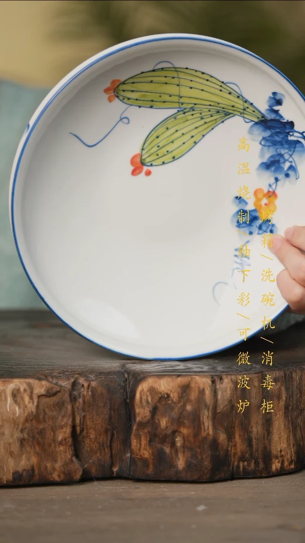 瓷片景德镇高温釉下彩可微波烤箱洗碗机