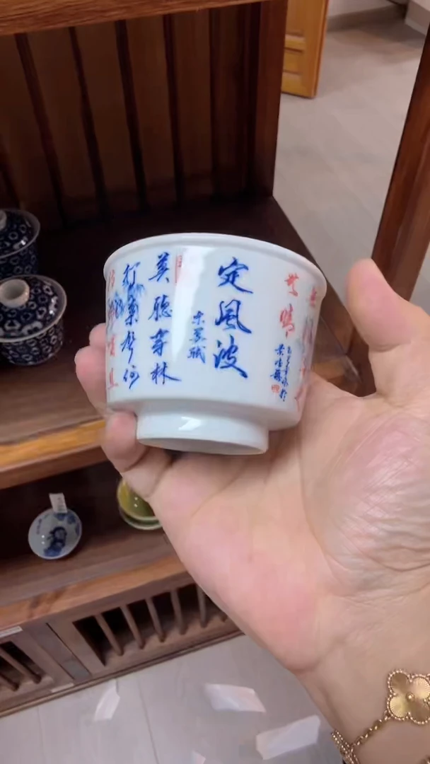 瓷片G****g5819家庭瓷器日用摆件
