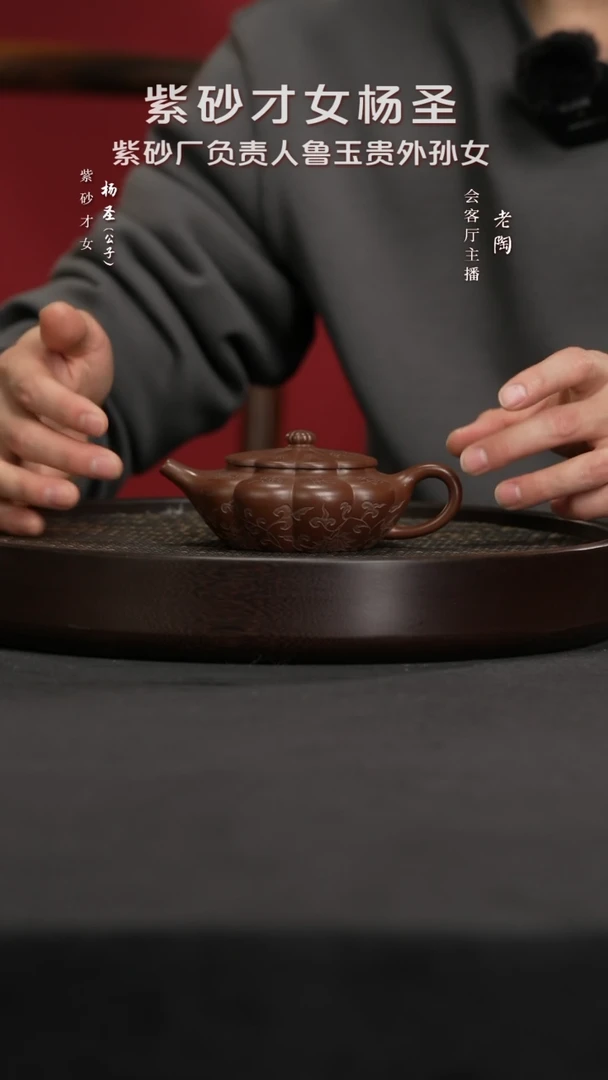 【闪购商品】紫砂茶壶陶YSS83杨圣青花底槽清180