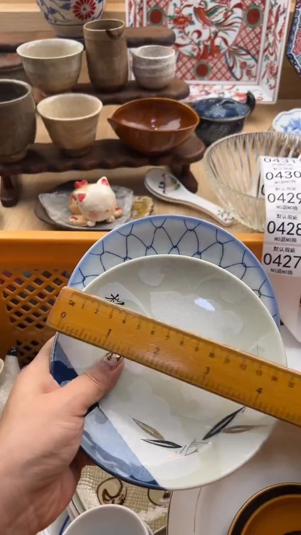 427默认微瑕，满20元包邮