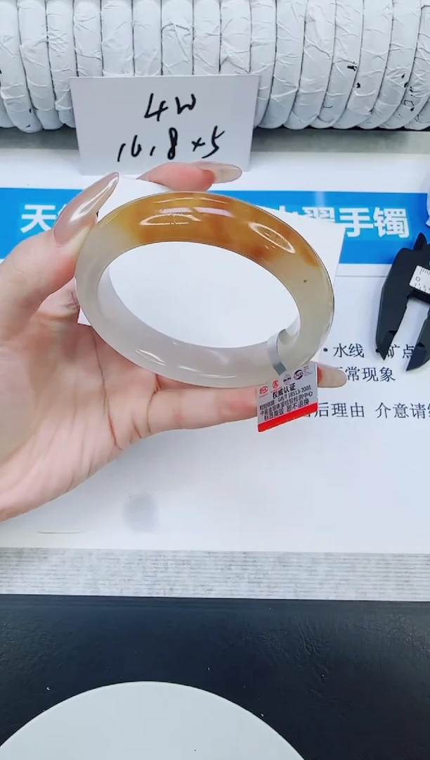 未镶嵌手镯石英质玉410/58.2