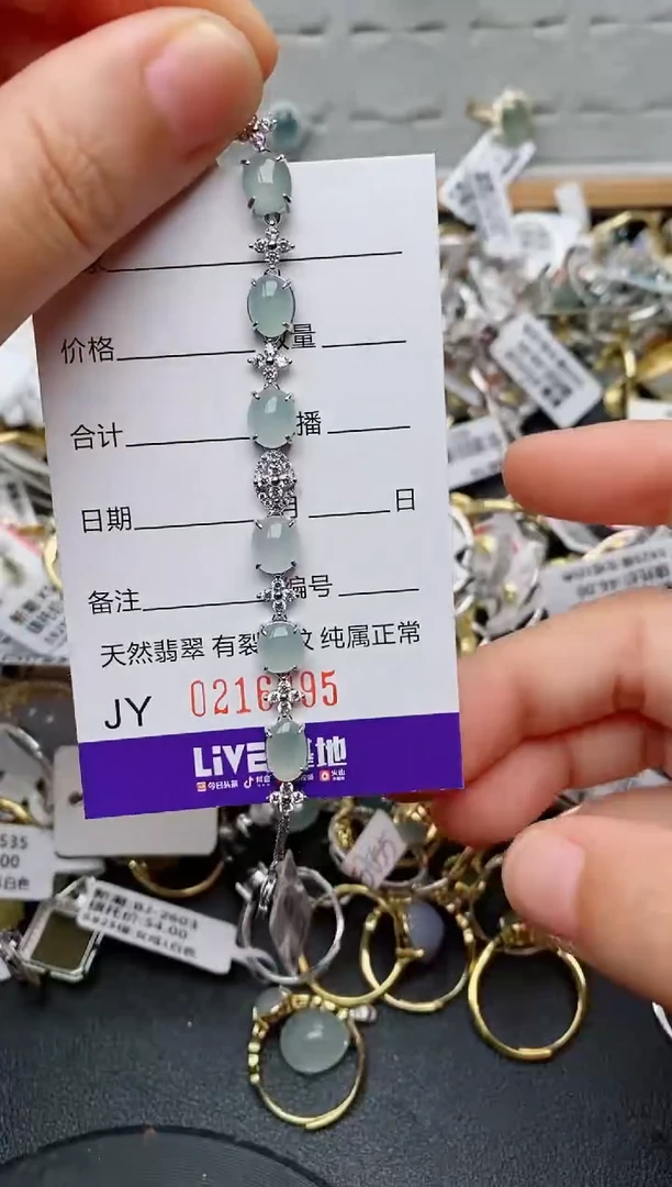 银S925镶嵌戒指翡翠.895