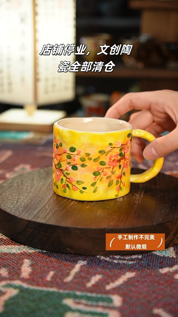 1高温手绘釉下彩设计同款