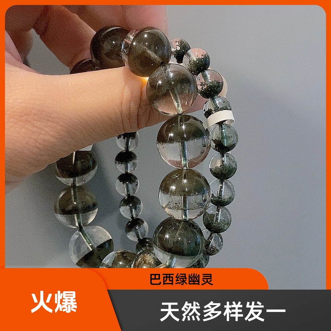 【半盆绿幽灵·产地巴西】8.8/15.8mm聚宝盆·天然水晶多样发一配证