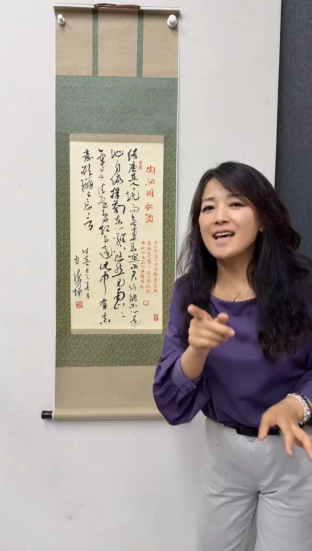 纸本1炳山艺术-----曹海坤老师书画作品---饮酒