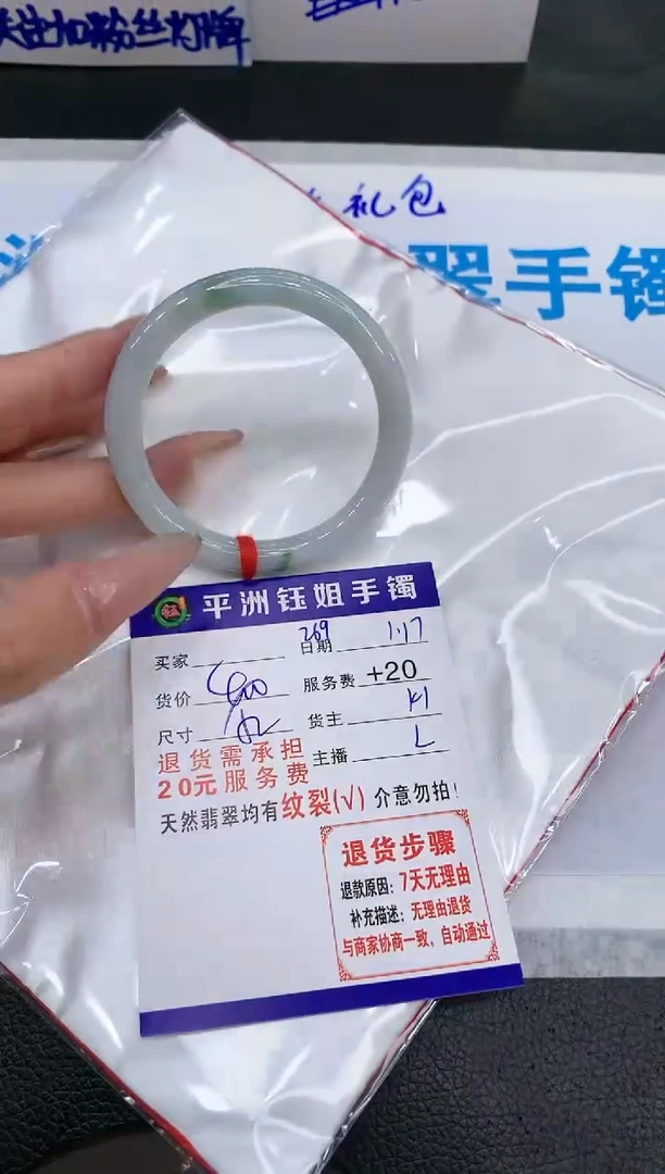 【闪购商品】翡翠手镯未镶嵌11111111111