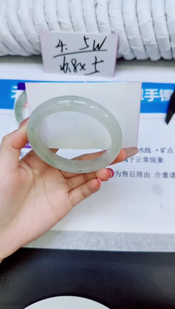 未镶嵌手镯石英质玉195/58