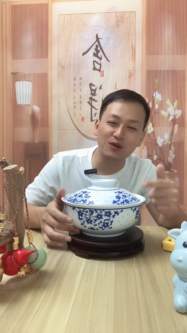 瓷8英寸紫金花盖碗1个