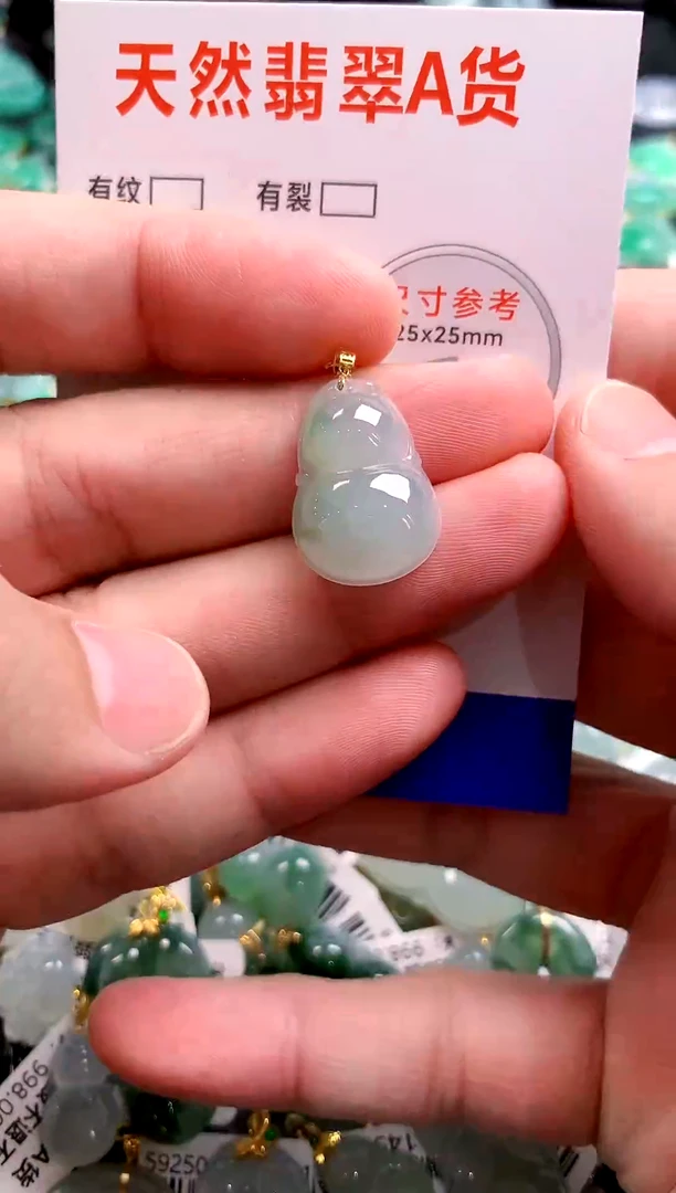 翡翠18K金镶嵌颈饰0967241468