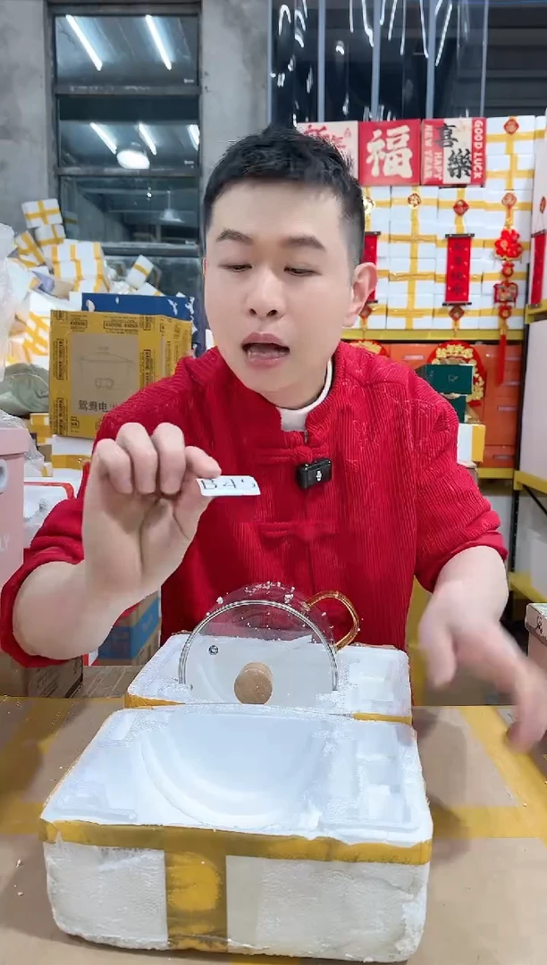 【闪购商品】NS-B45