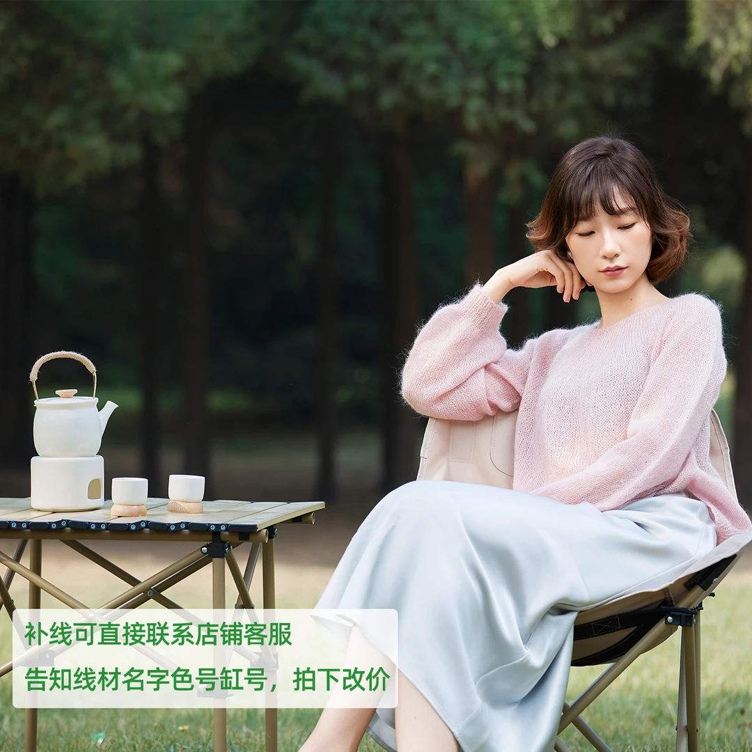 【补线特拍】小仙女围巾棉线羊毛线马海毛毛线手工棒针钩针编织diy