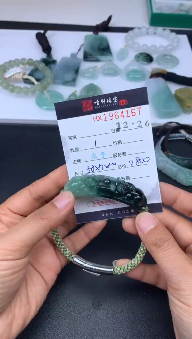 未镶嵌挂件翡翠哈轩 挂件1