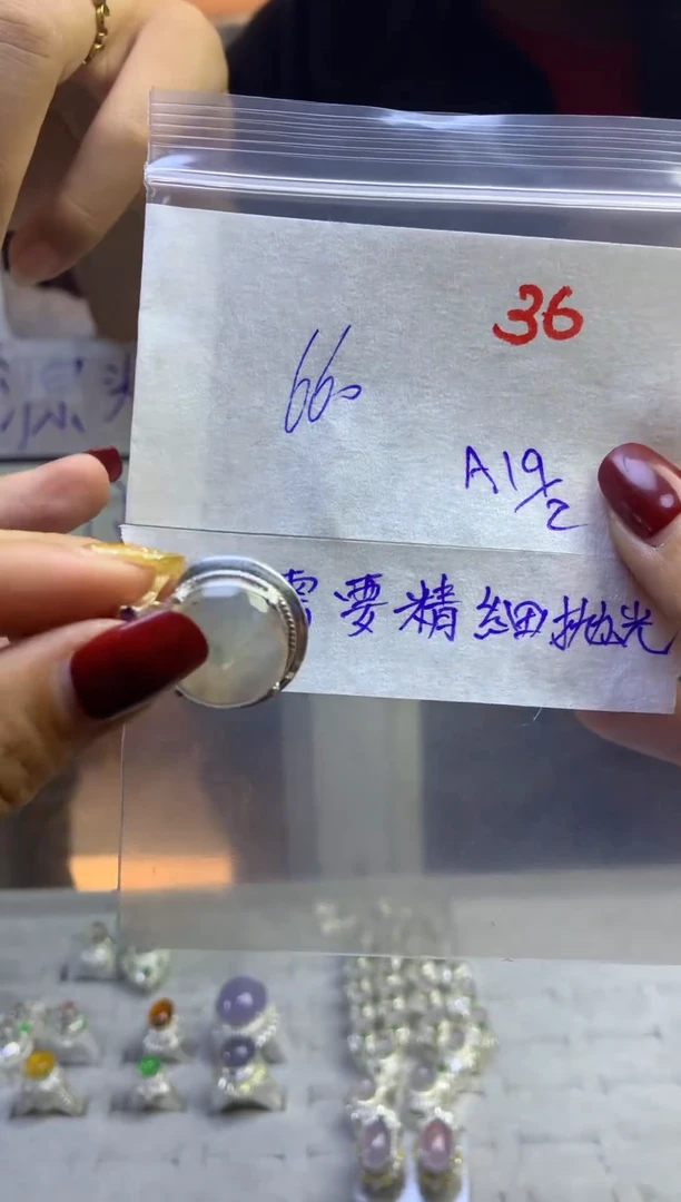 【闪购商品】定制翡翠未镶嵌毛货需精细抛光多样性发货拍一发一