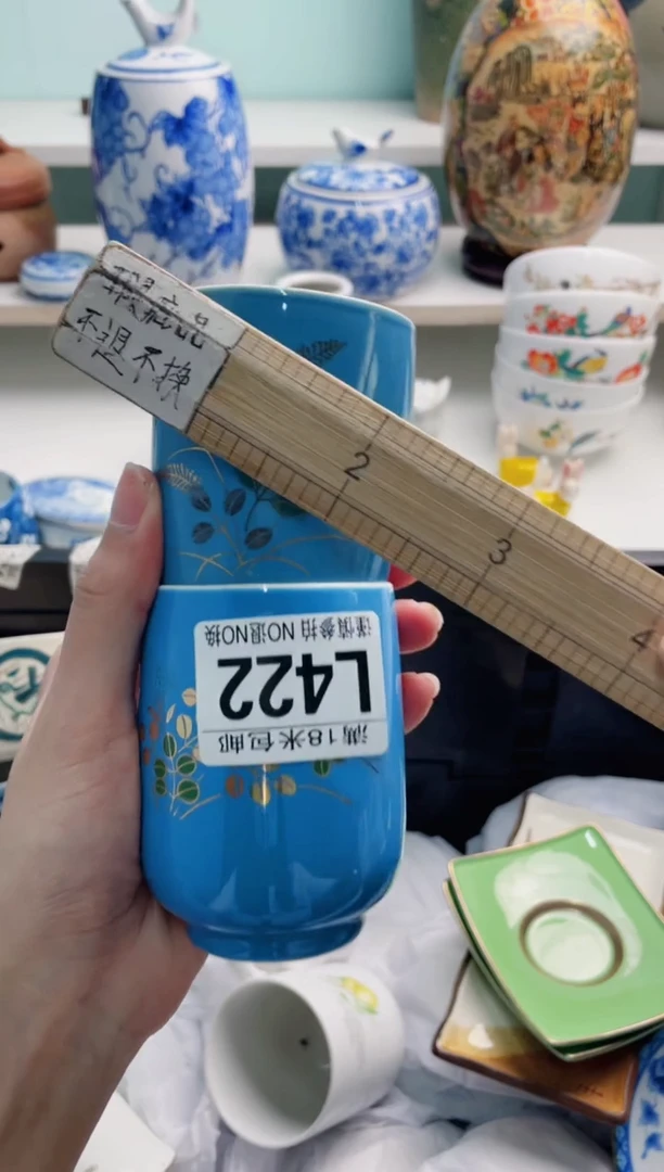 陶瓷用****2L422****