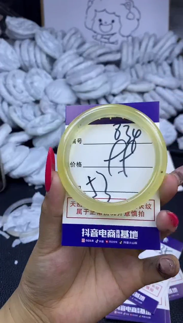 玛瑙/玉髓手镯未镶嵌834