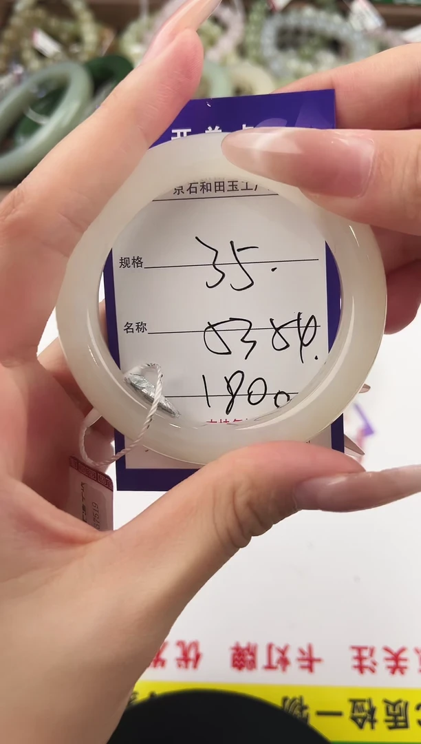 未镶嵌手镯和田玉35颜色微差无瑕疵