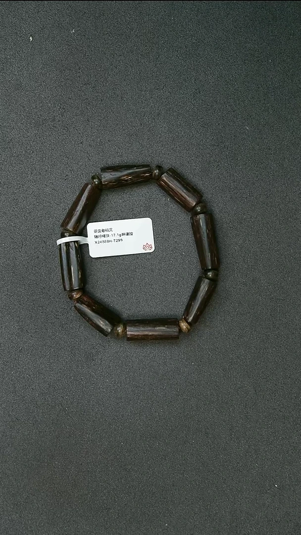 沉香手串芽庄老料随形桶珠17.1g