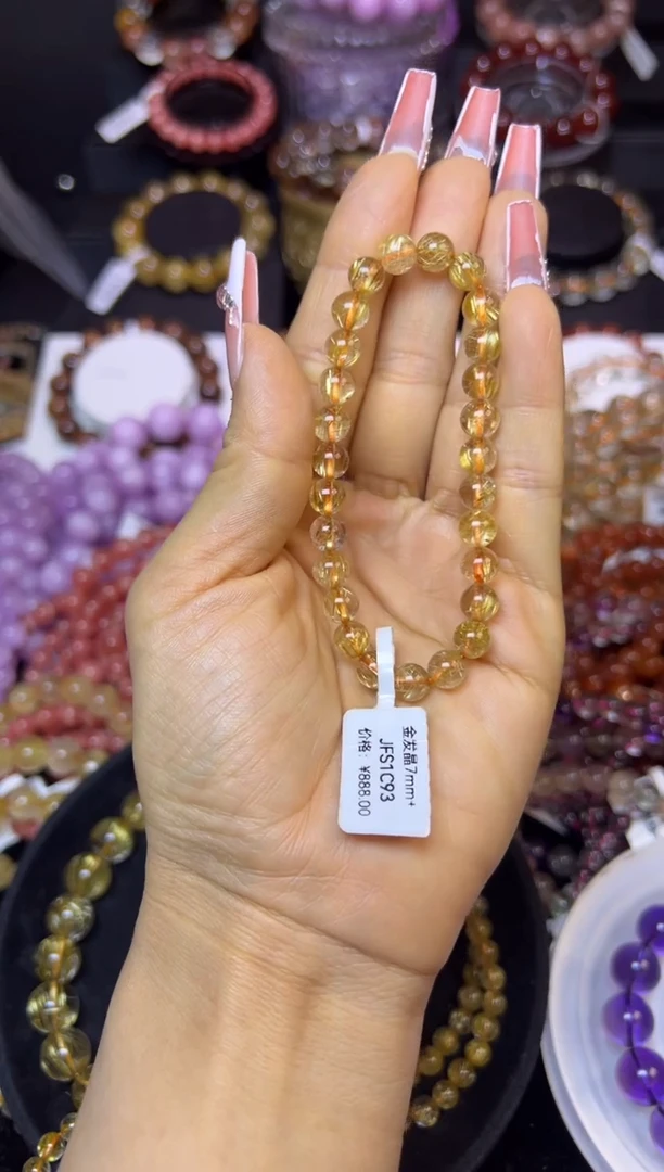 未镶嵌手串水晶金发晶7.1mm