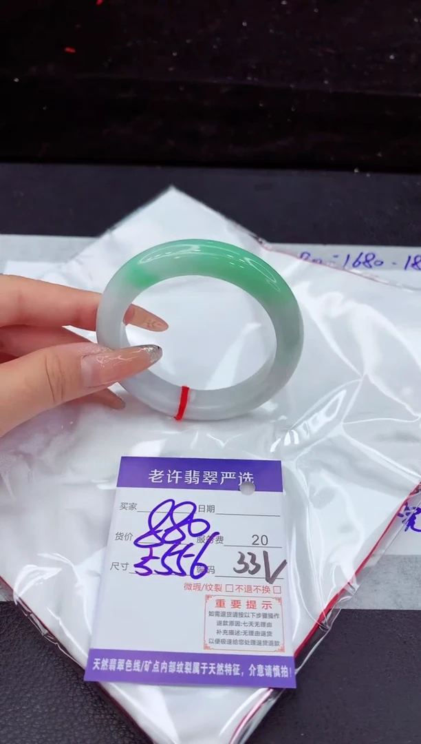 翡翠手镯未镶嵌1111111111