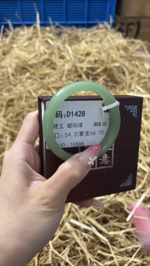 未镶嵌手镯石英质玉D1428