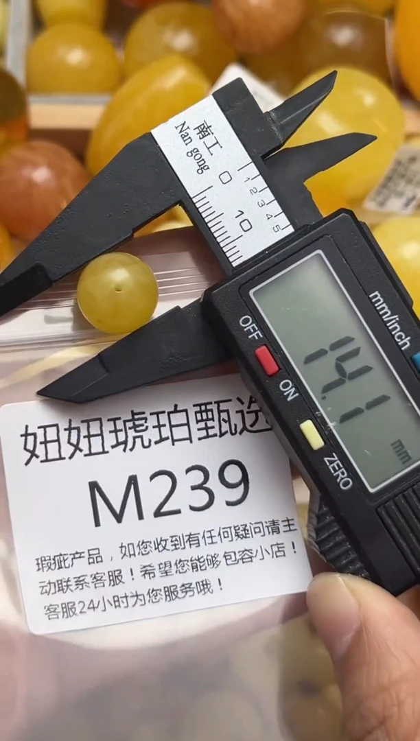 裸石蜜蜡未镶嵌天然蜜蜡微瑕珠子 假一赔万