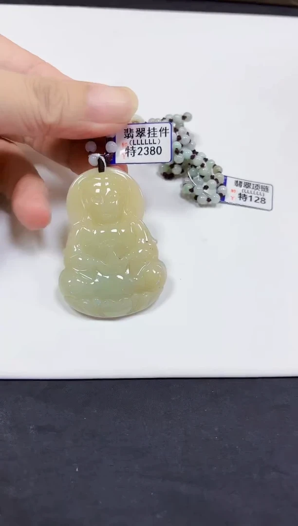 颈饰未镶嵌翡翠观音