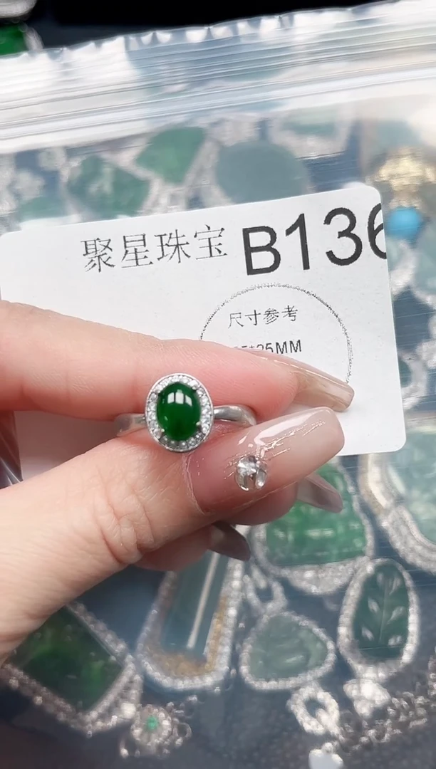 【闪购商品】翡翠颈饰未镶嵌赠皮绳136