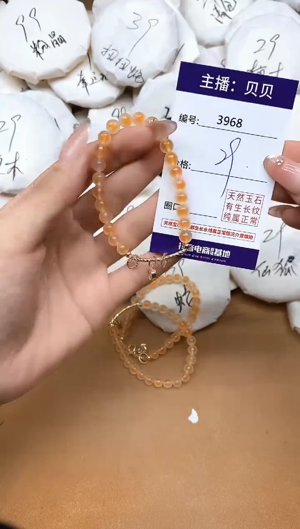 未镶嵌手链玛瑙/玉髓3968爱心